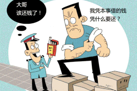 宁陵贷款清欠服务